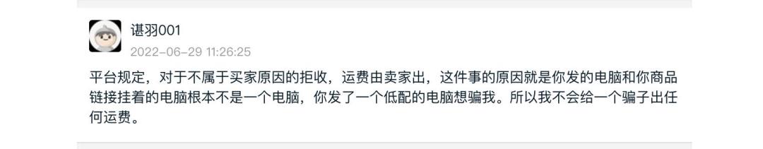 从闲鱼买二手笔记本电脑靠谱吗,闲鱼怎么买二手笔记本电脑