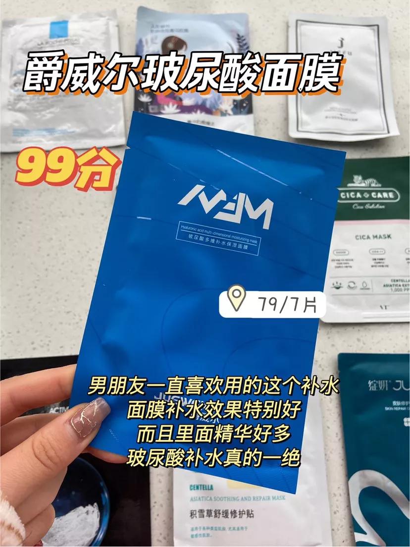 好用的国货面膜公认最好用的,平价国货面膜修复脸上坑坑洼洼