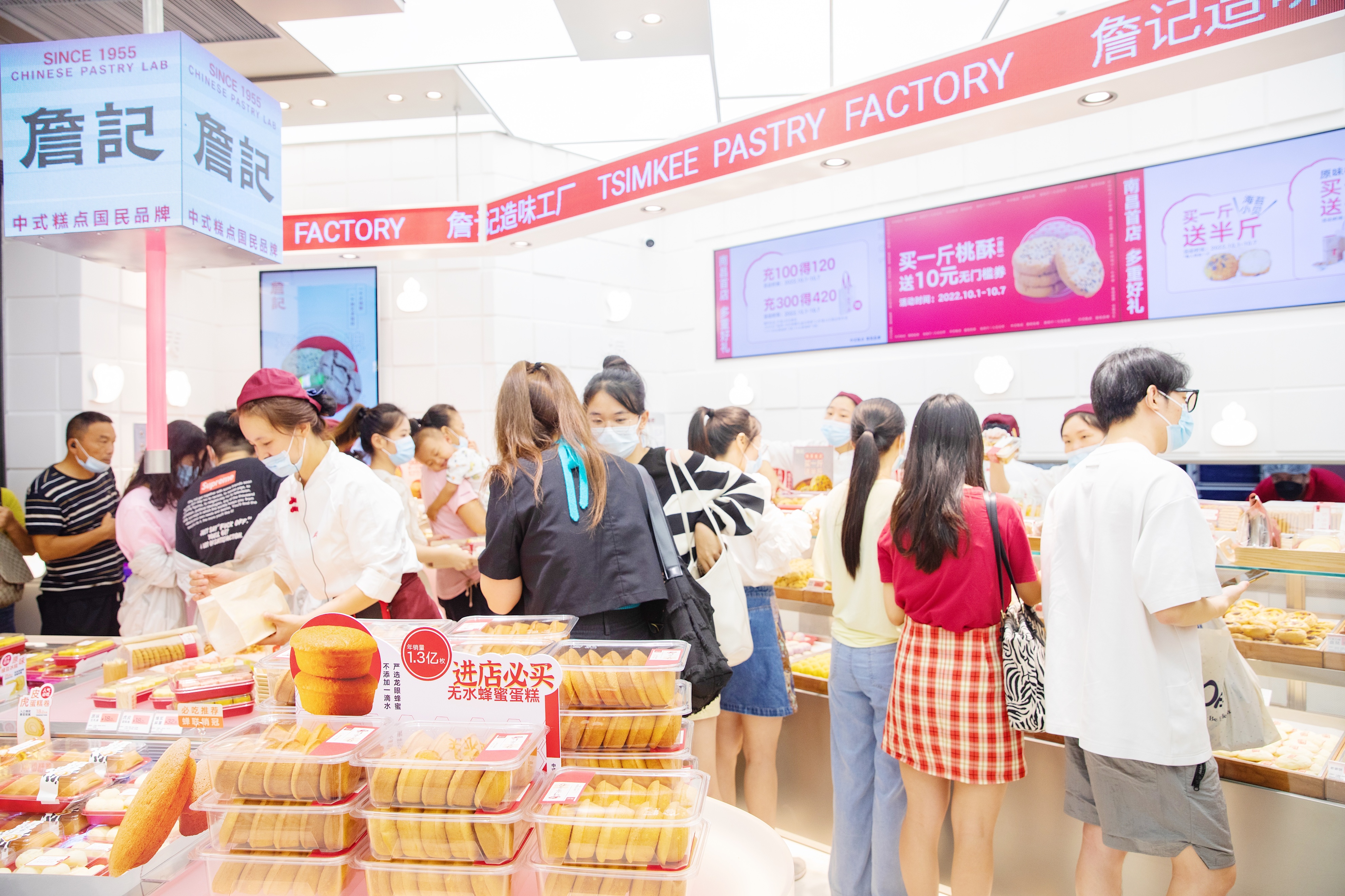 南昌詹记糕点,詹记中式糕点产品测评