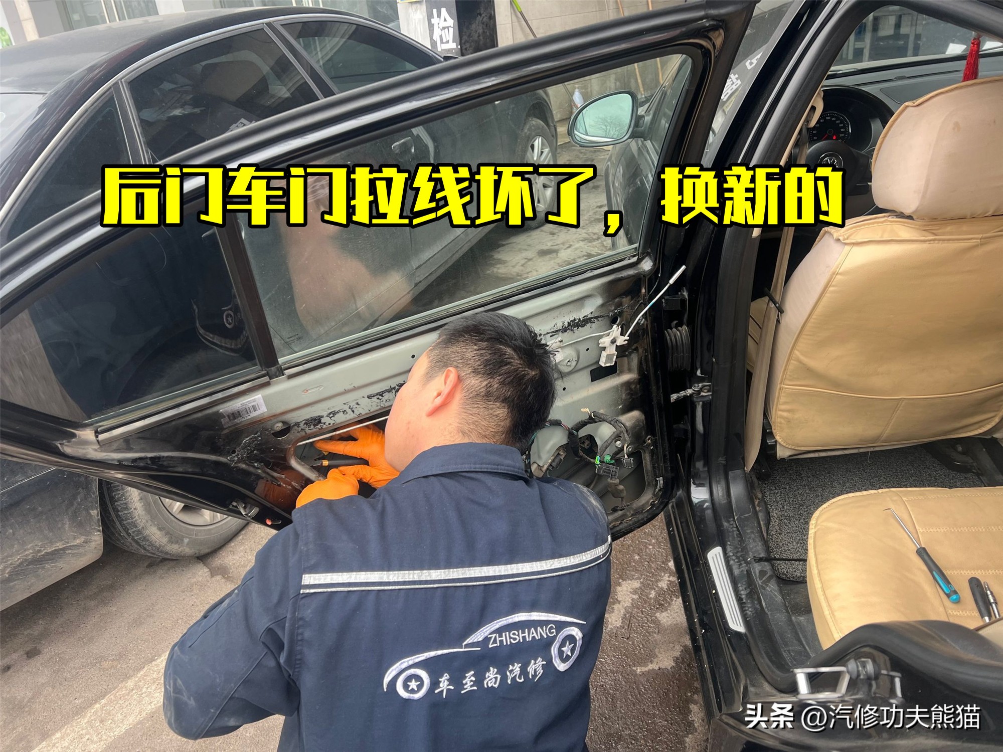 从小学接送到大学,老款朗逸漏水如何彻底解决