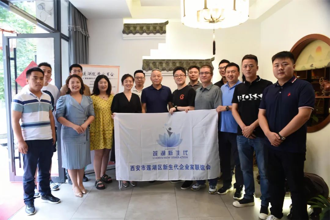 鑾叉箹鏁呬簨,鑾叉箹鍖烘柊鐢熶唬浼佷笟瀹惰仈璋婁細