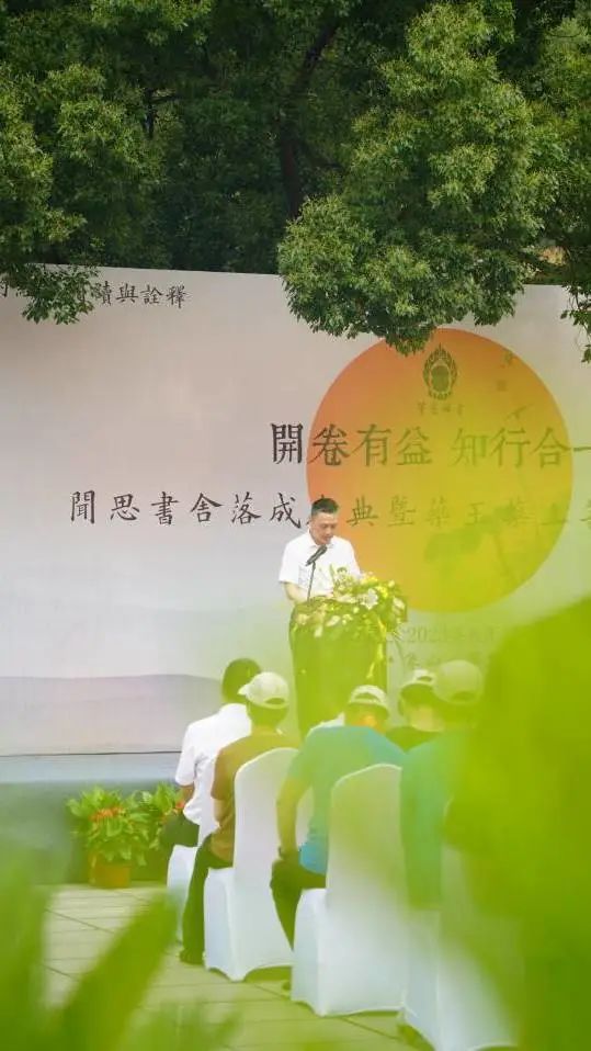 佛教中国化的经典阅读与诠释：宁波象山等慈禅寺闻思书舍落成