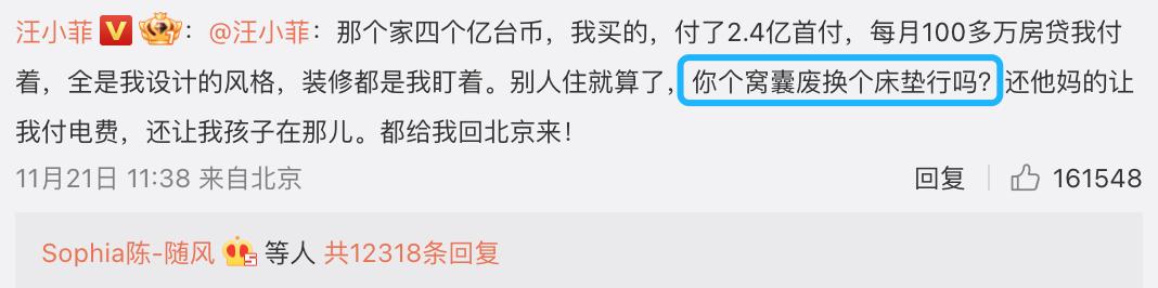 汪小菲与大s二审官司结局,大s汪小菲离婚疑云背后3点分析