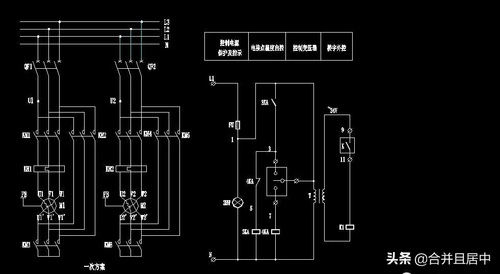二次控制怎么识图,电工二次回路控制识图