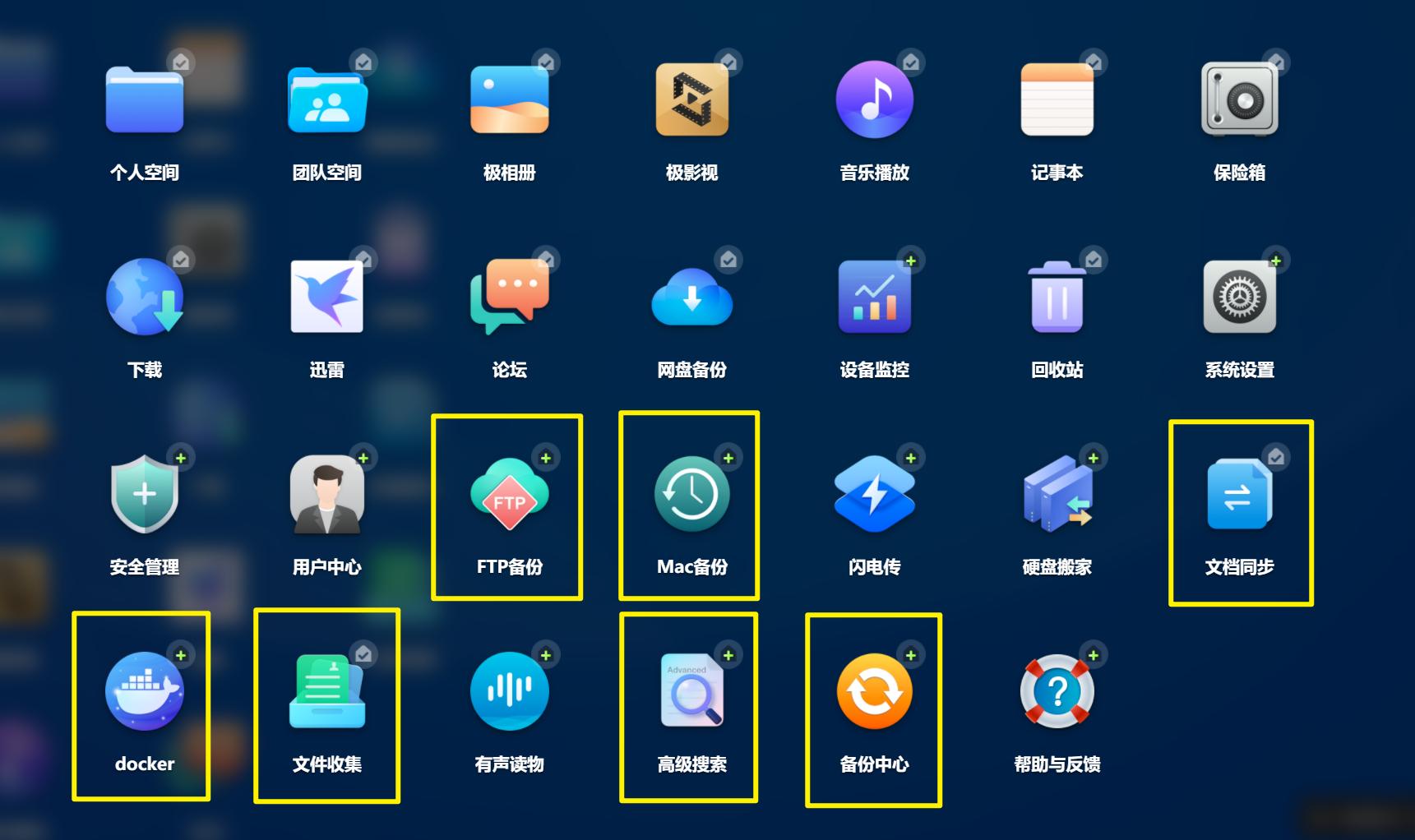 鏋佺┖闂磟4瀵规瘮缁胯仈nas,nas瀵规瘮z4s