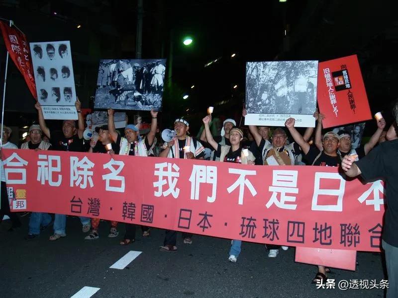 鏃ユ湰鎶楄鍙版捣鍐涙紨,鏃ユ湰鎶楄淇勫啗婕斿崡鍗冨矝缇ゅ矝