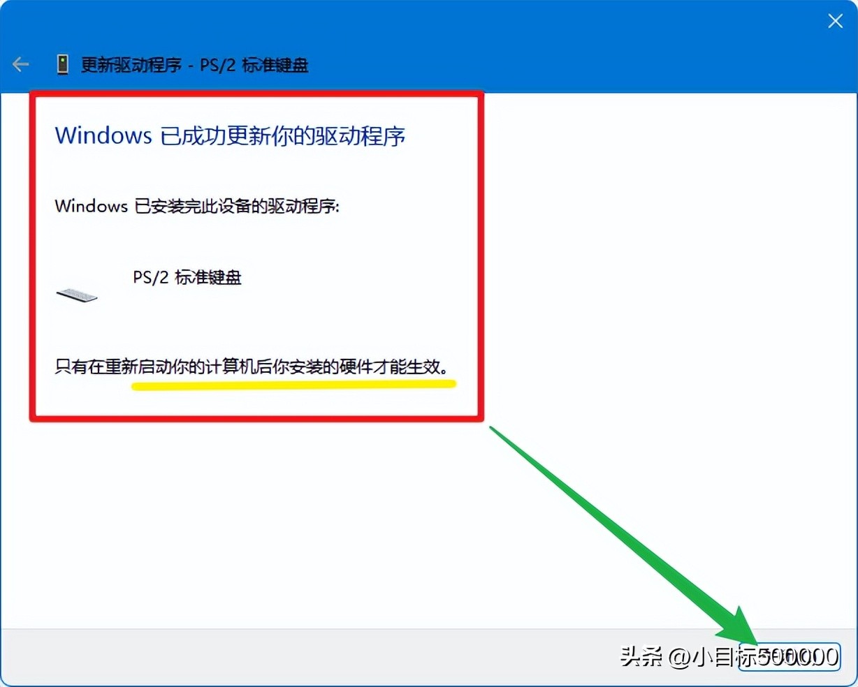 电脑待机了怎么键盘鼠标无法唤醒,电脑键盘插上显示无法识别usb设备