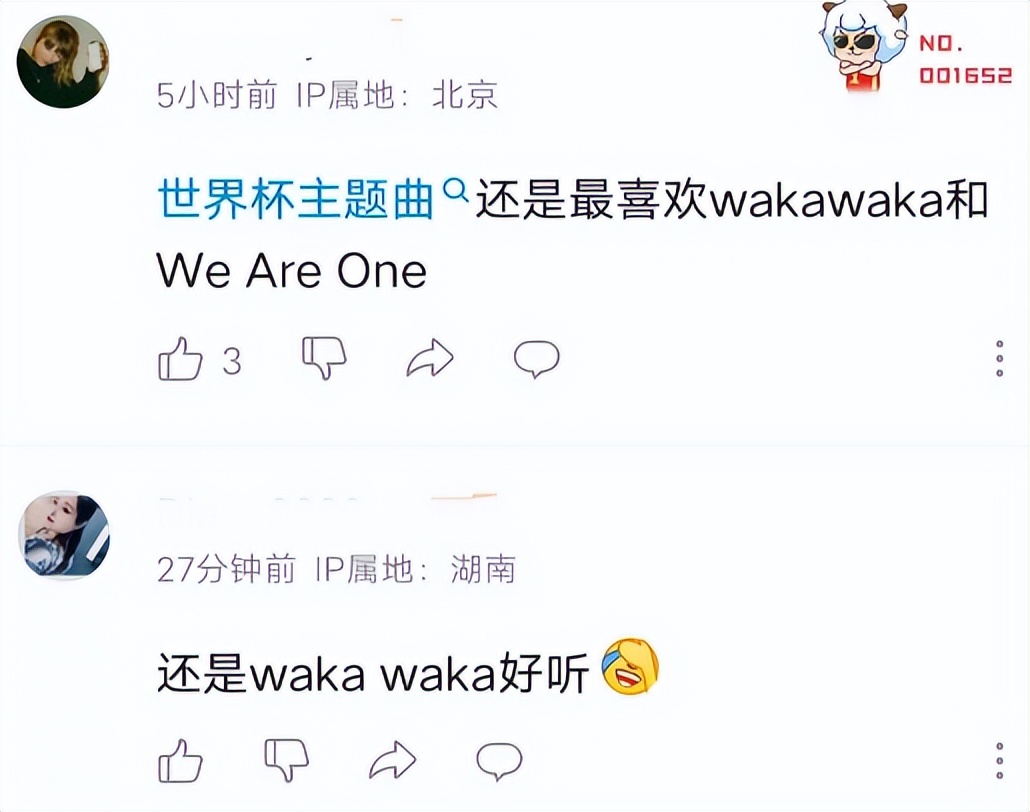 卡塔尔世界杯主题曲吐槽,卡塔尔世界杯主题曲难听