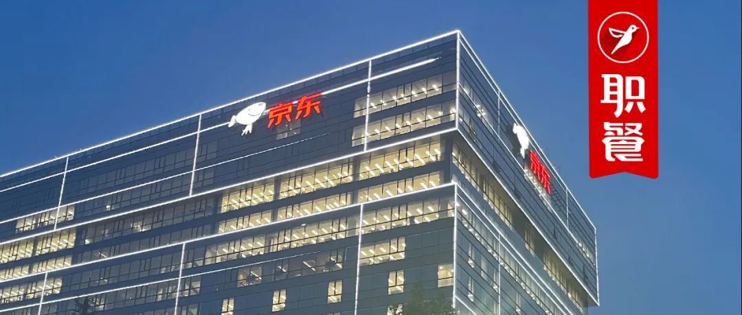 京东进军外卖产业分析维度,京东能入局外卖行业吗