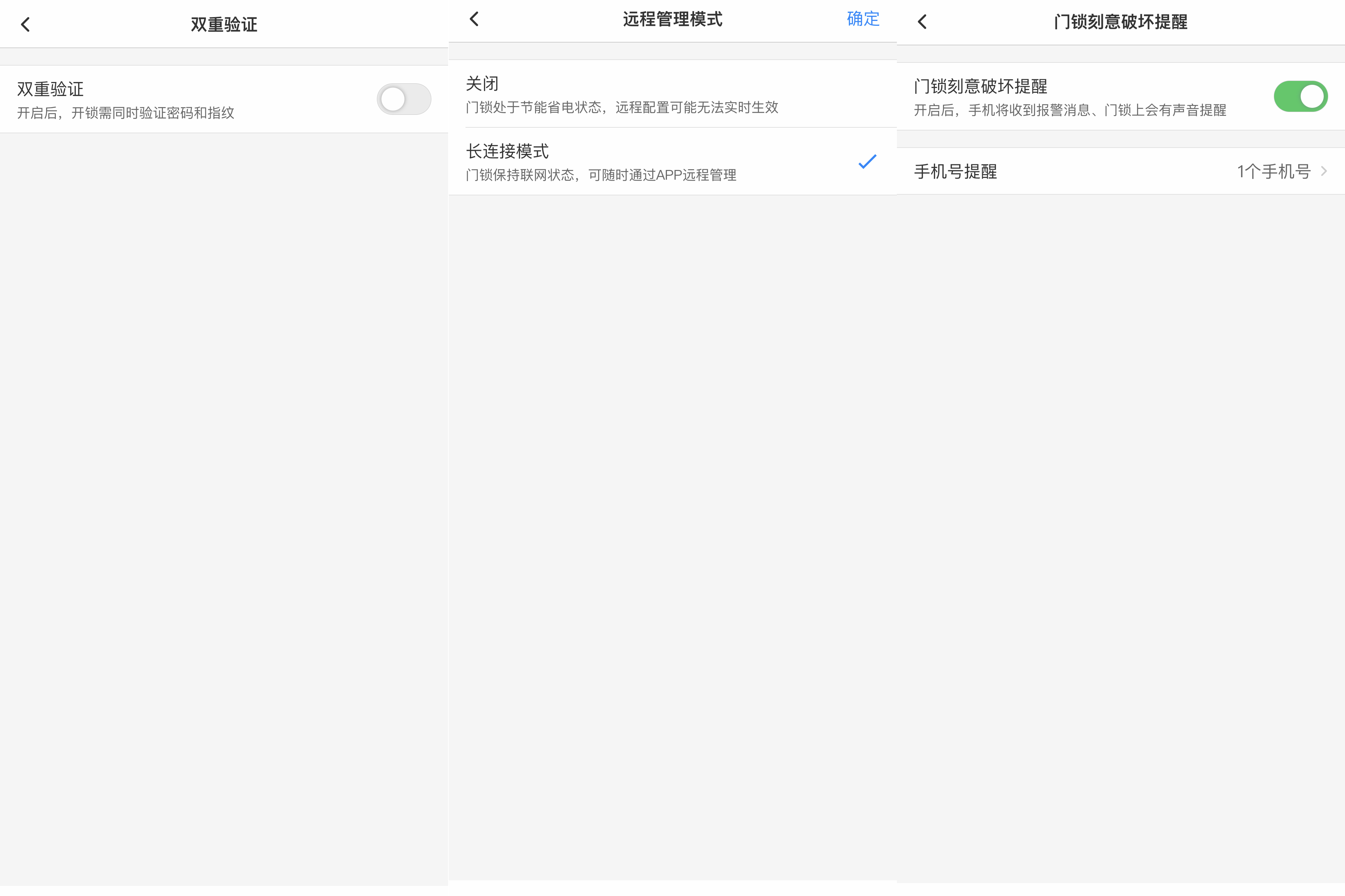 开锁师傅指纹锁靠谱吗,开锁师傅的指纹锁靠谱吗