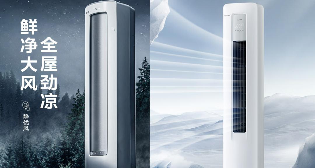 2023年3匹空调要怎么选,2023最建议买的空调3匹