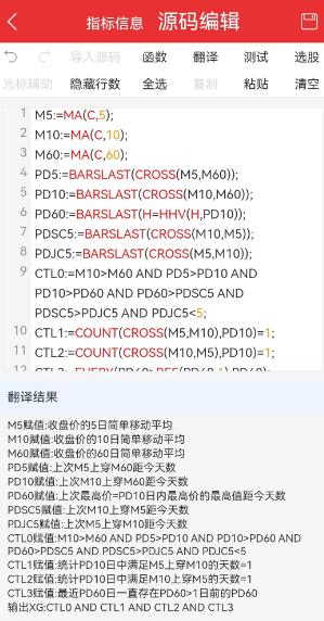 老鸭头选股技法,经典老鸭头形态选股法