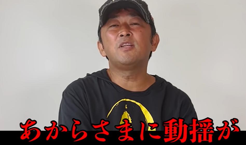 鏃ュū澶х摐,鏃ュū鐢锋槦鐖嗘枡