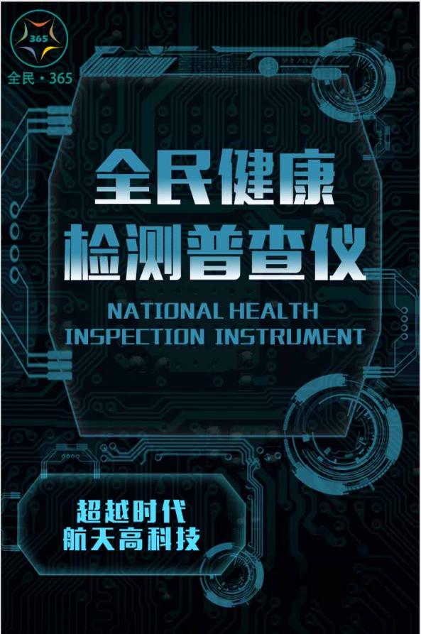 苏州喜瀛洲手指医生具备那些功能？