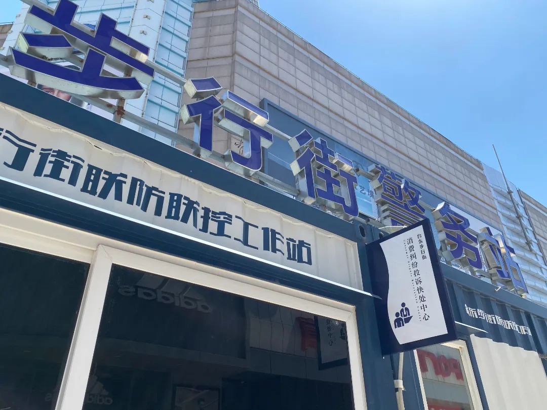 台东步行街附近的游玩景点,五一一起去春游攻略