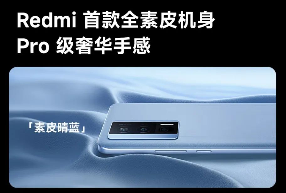 redmik60pro几个颜色有什么区别,redmik60pro跟k60区别