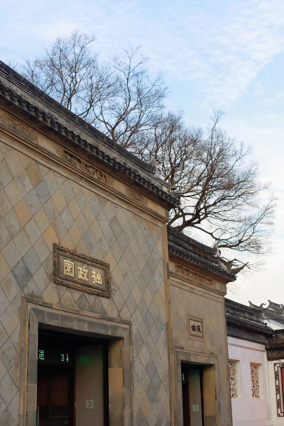 苏州古镇两天一夜旅游攻略,去苏州怎么玩一日游