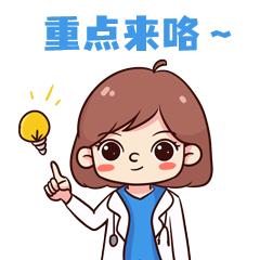 在手机上预约挂号费怎么退,掌上同济手机预约挂号