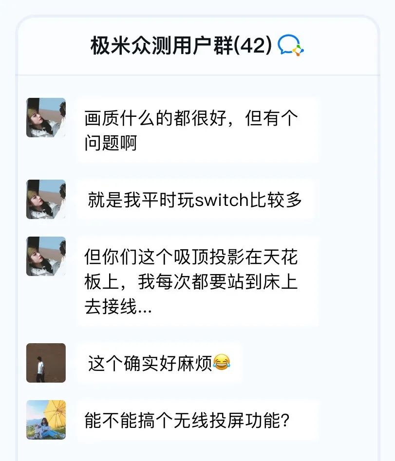 拆解了飞盘、播客、家用投影仪的新兴企业,发现一条共同点