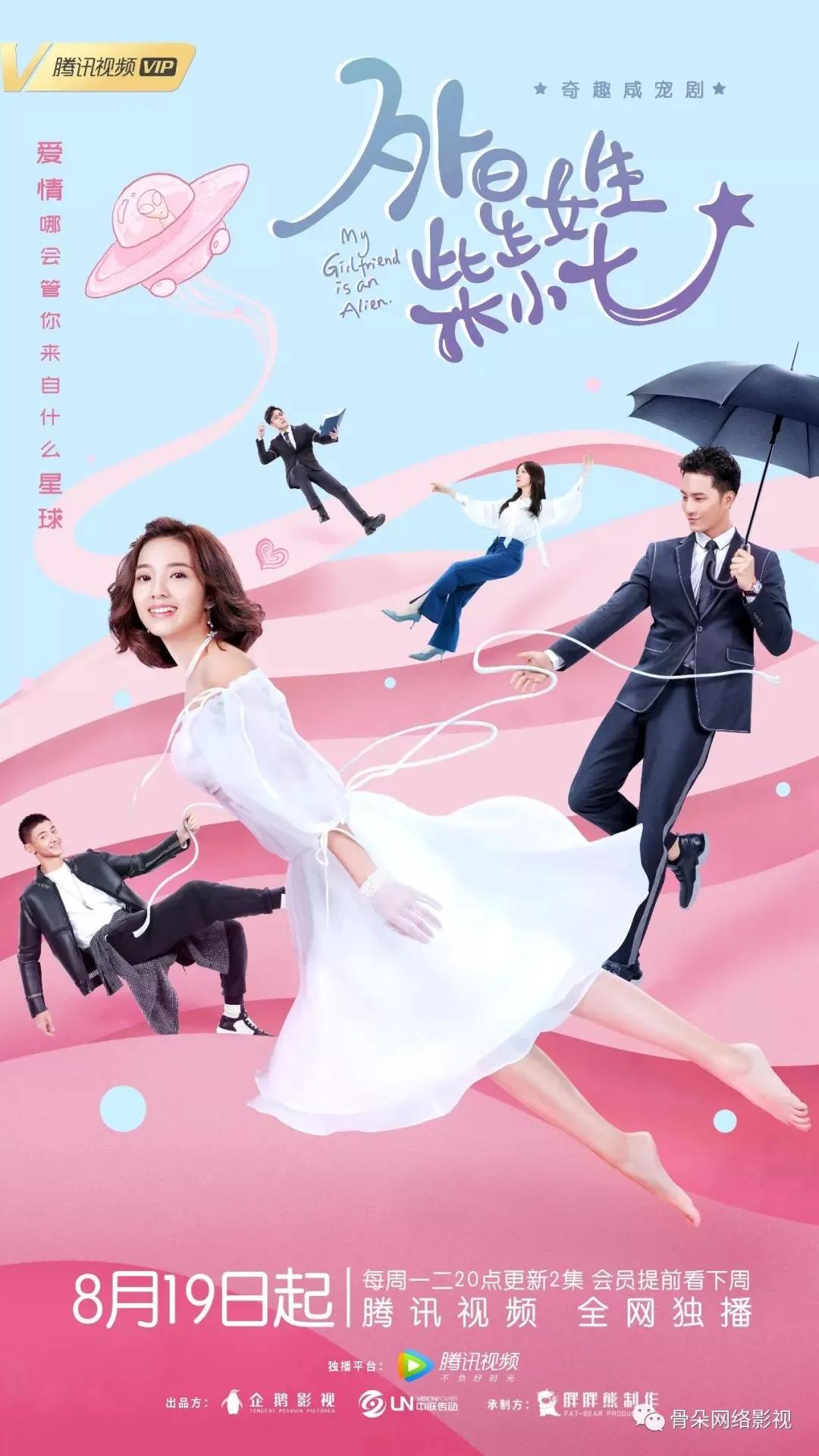 浪漫的爱情奇幻电影,推荐经典浪漫的爱情剧