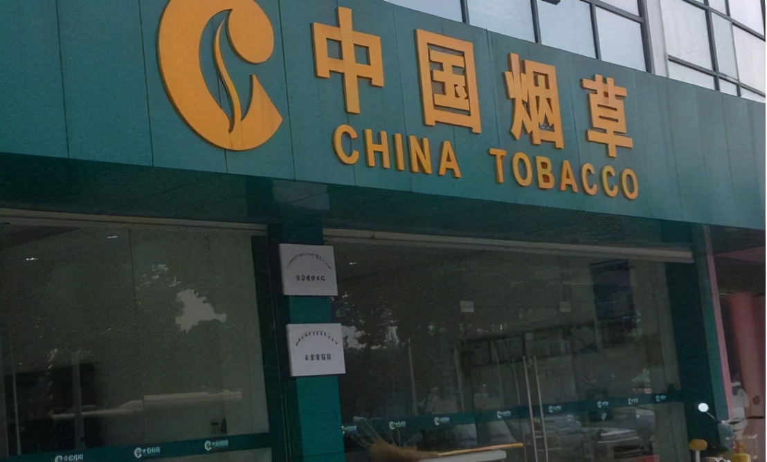 中国待遇比较好的私营企业,公务员待遇最好的国企单位