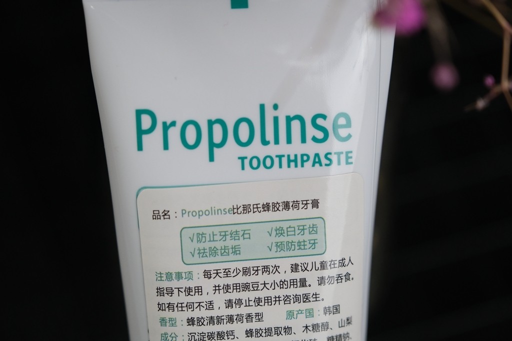 比那氏牙膏好用么,英国竹炭牙膏一刷即白牙膏测评