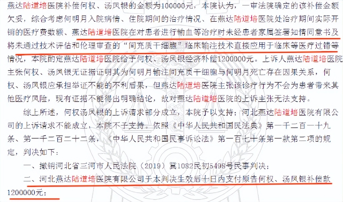 陆道培医生视频,陆道培院士医院