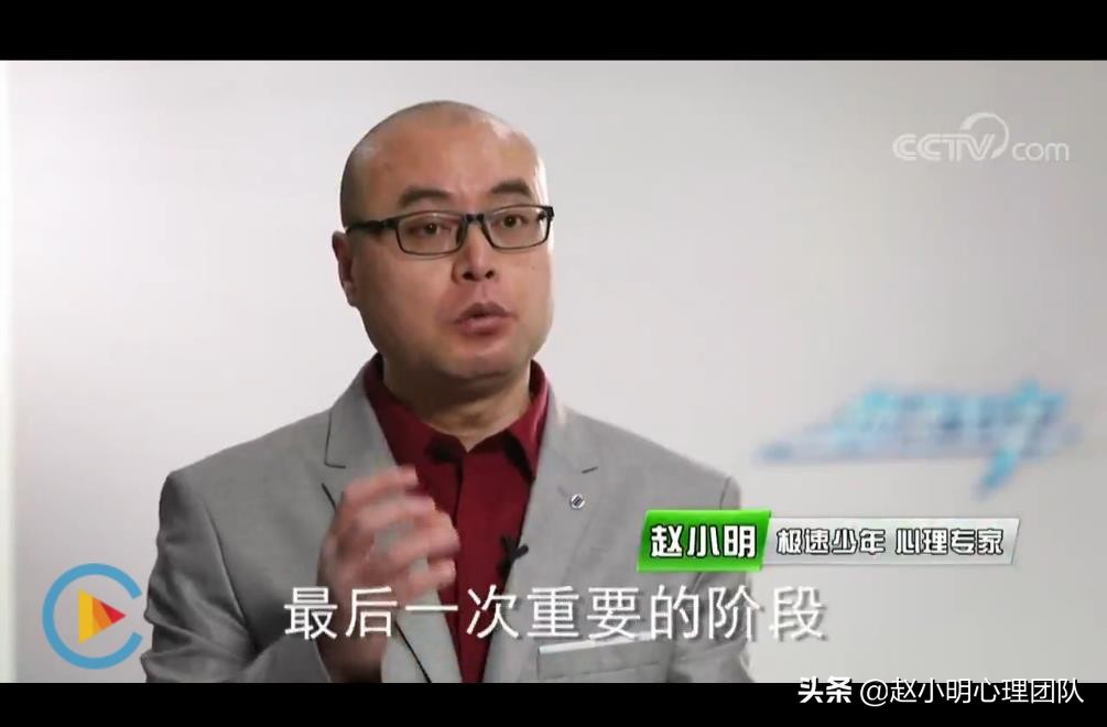 赵小明谈孩子潜力,赵小明自卑化解方法