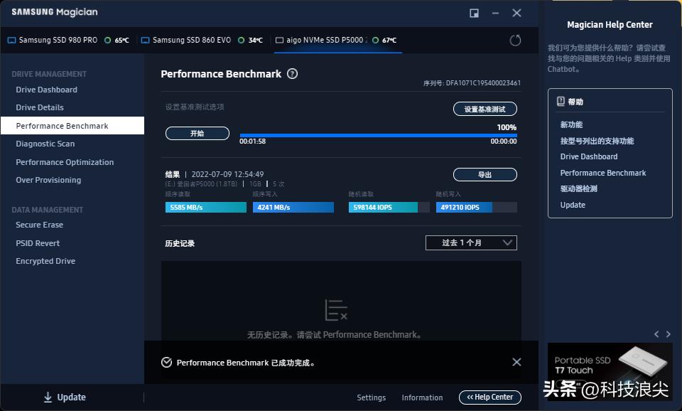 aigo固态2000p价格,aigop5000固态硬盘