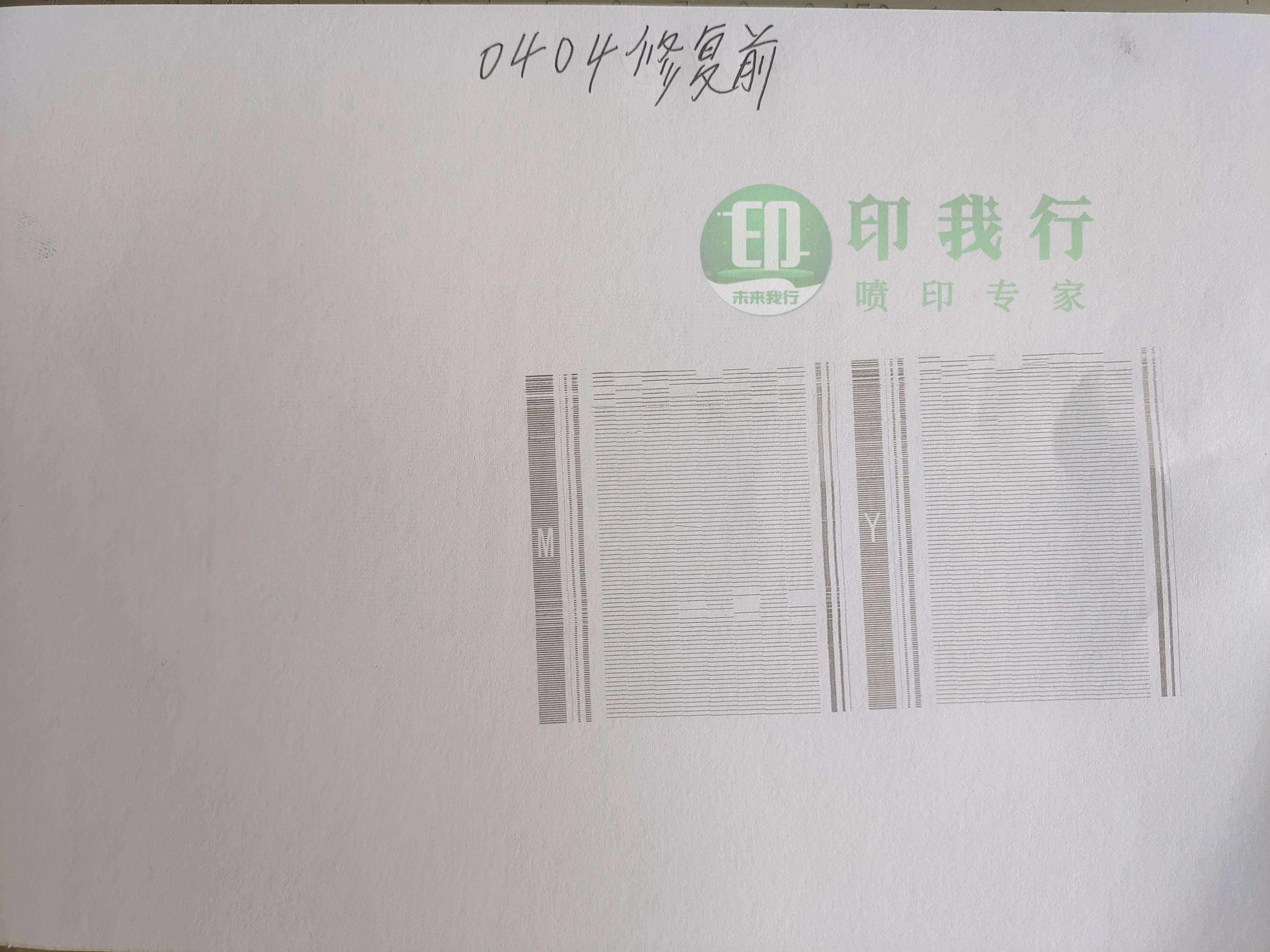 UV打印机喷头清洗,uv打印机喷头清洗方法视频教程