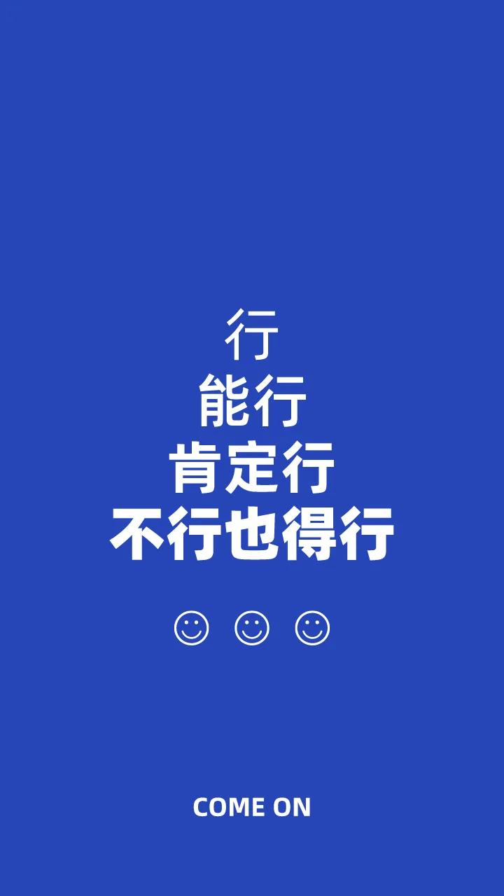 职场专用聊天背景图片,适合工作的聊天背景图