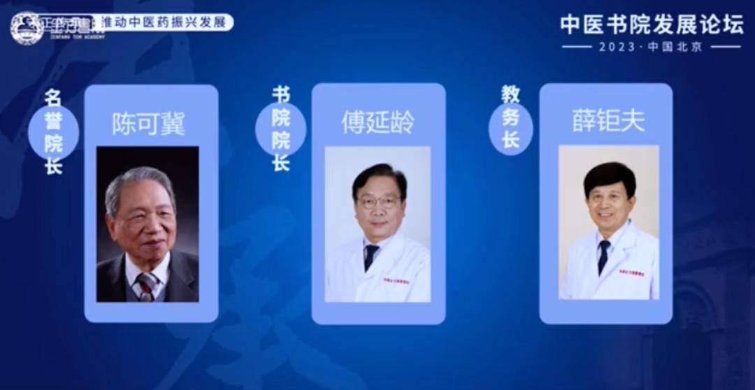 择中书院：充分发挥书院模式临床教学的优势