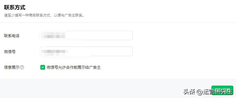 公众号赚钱越来越难了，又会有一部分号主倒下！
