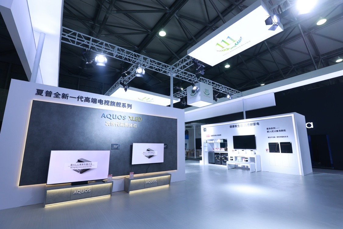 以科技创新改善生活品质,以创新之力造就美好生活