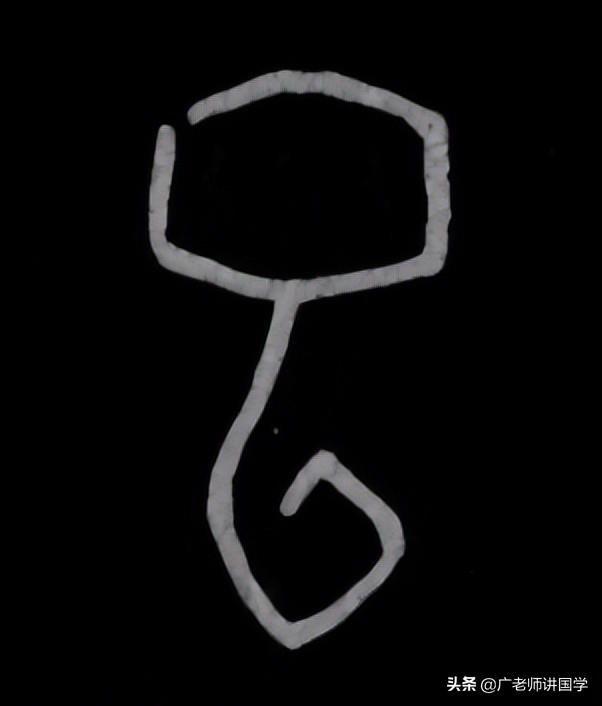 神秘的天干地支视频,天干地支二十二个字是怎么确定的