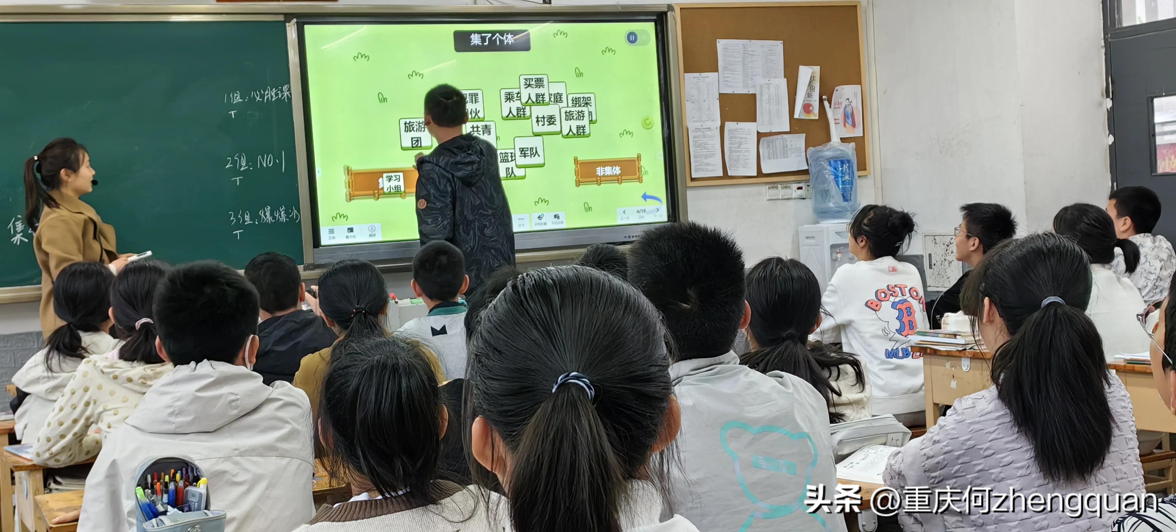 重庆市第十八中学2024录取分数线,重庆市第十八中学招聘