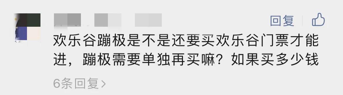 武汉宜昌蹦极,武汉有蹦极的地方吗