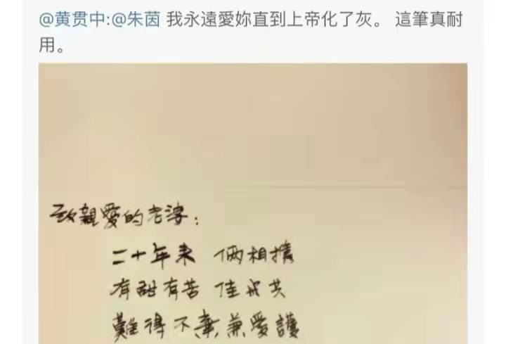 朱茵20年再遇周星驰,朱茵周星驰浪漫时刻