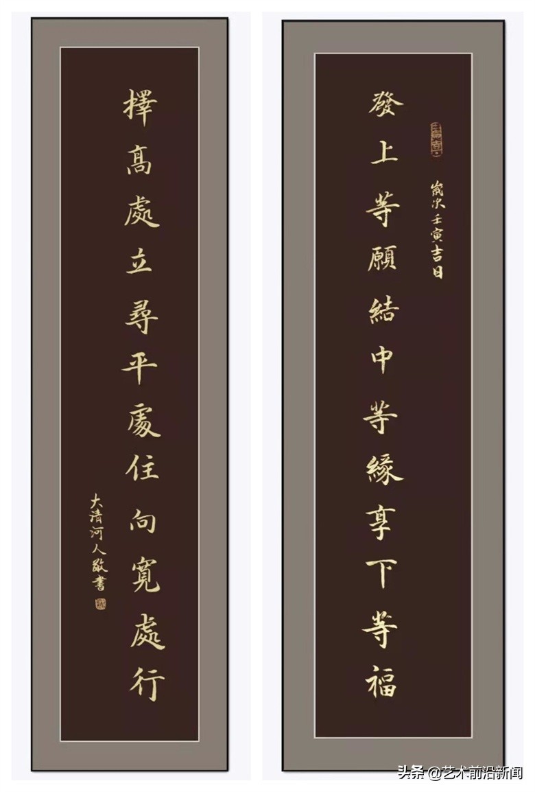 刘砚军书法作品价格,书法家刘砚军