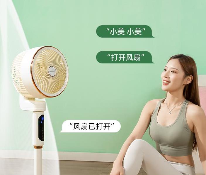 美菱和长虹哪个牌子塔扇好,长虹美菱空调扇