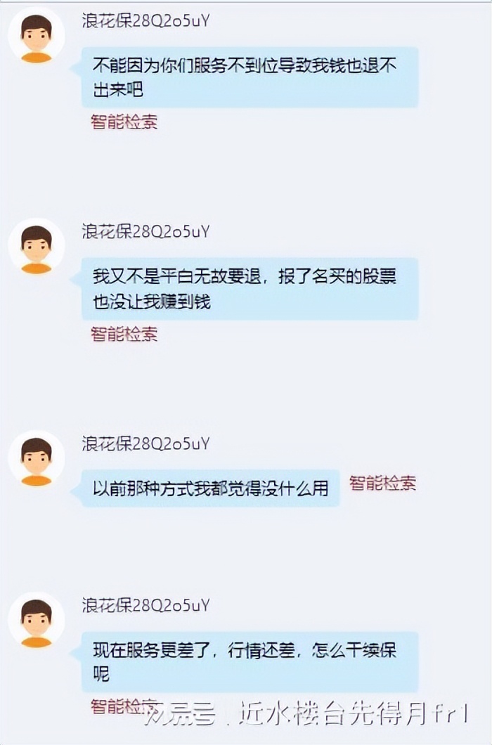 银科金融中心介绍,银科金融中心是做什么的