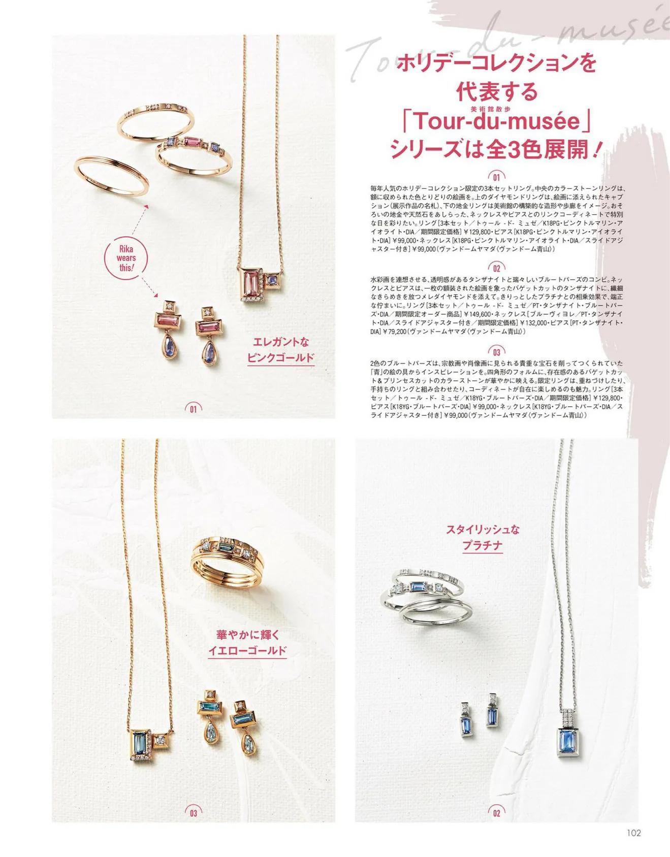 日本时尚杂志都有哪些版本,日本时尚杂志过刊