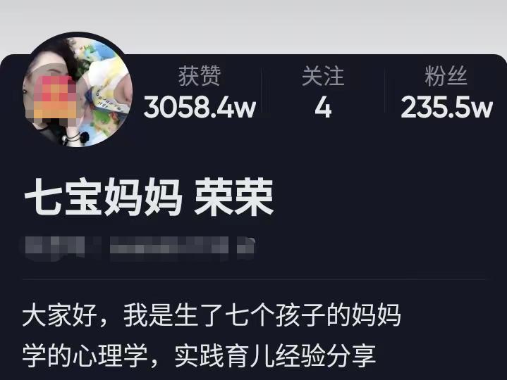 广东女子连生了七个孩子,广东36岁女子连生7个娃交百万