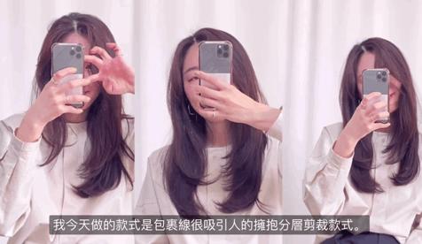 发型师教你如何在家打理头发,搞头发教程