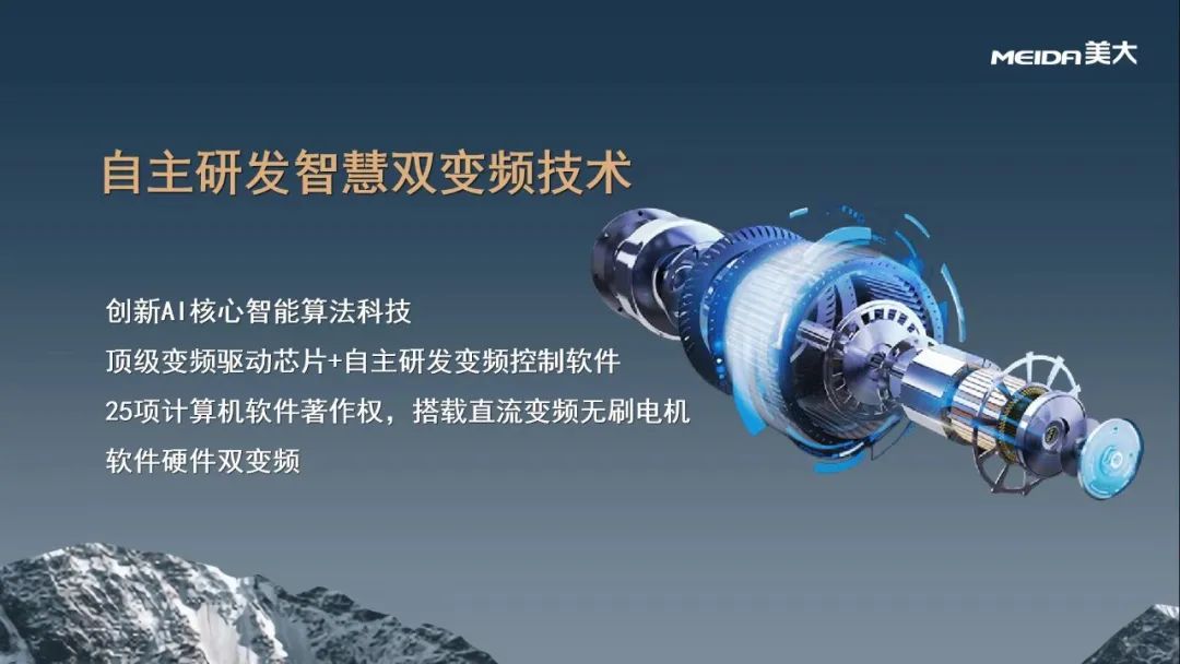 “风”起云开，冠盖京“华”|美大集成灶风华系列新品乘势来袭