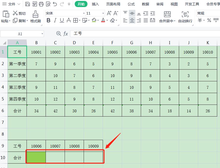 vlookup和hlookup函数的使用方法,vlookup十种使用方法