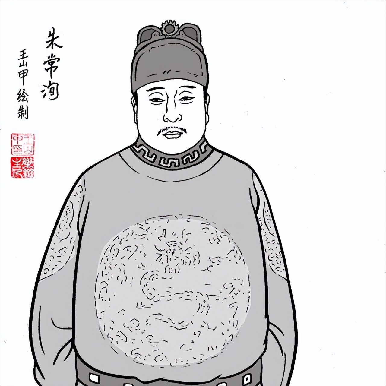 国防大学教授马骏讲崇祯测字,崇祯测字的故事