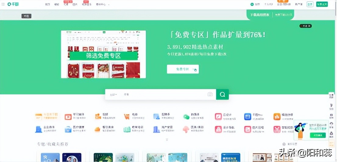 有什么图片素材网站,国外免费图片素材网站