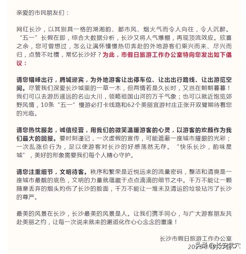 115元买8根炸串被骂穷完整版,8根炸串115元还被骂后续