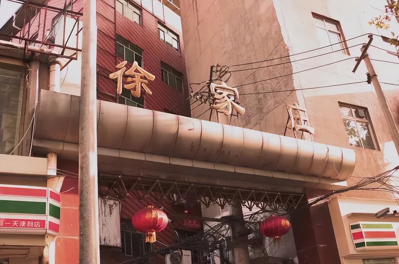 比起曾在西安徐家庄的日子，现在的生活就像是让风薅了